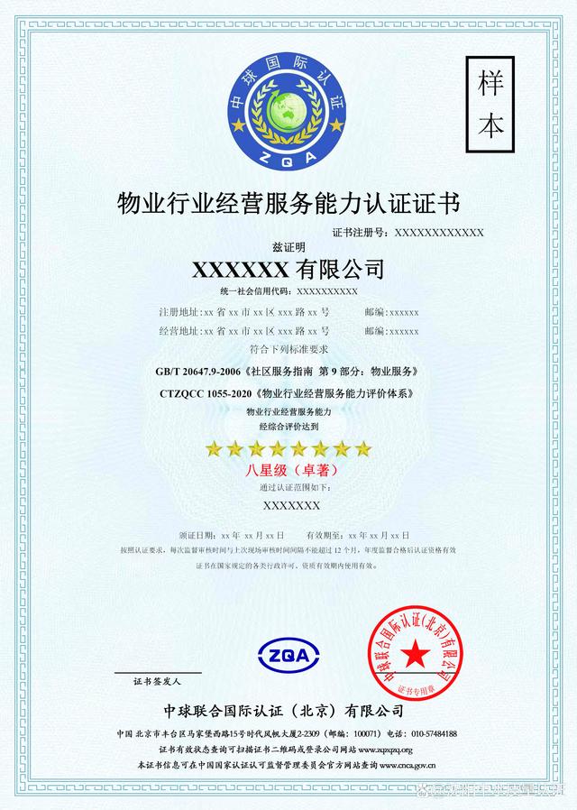 餐飲企業(yè)管理 現(xiàn)場管理評價認(rèn)證的重要性與實施路徑