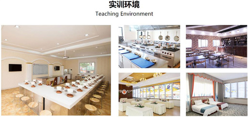 2022年天津十大學(xué)酒店管理及餐飲企業(yè)管理培訓(xùn)學(xué)校本地排名