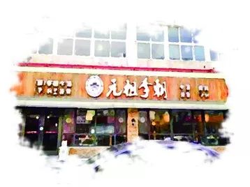 精致城市，尋味威海 晚報(bào)手繪版十大精致餐館評(píng)選與餐飲企業(yè)管理啟示